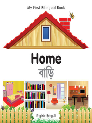 cover image of Home (English–Bengali)